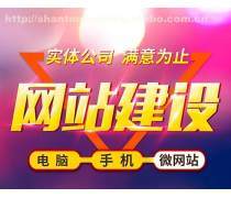 【網(wǎng)站設(shè)計(jì)產(chǎn)品庫(kù)】_價(jià)格/圖片/廠(chǎng)家_網(wǎng)站設(shè)計(jì)第2頁(yè) - 產(chǎn)品庫(kù)