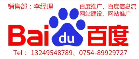 汕頭開(kāi)戶(hù)熱線(xiàn)