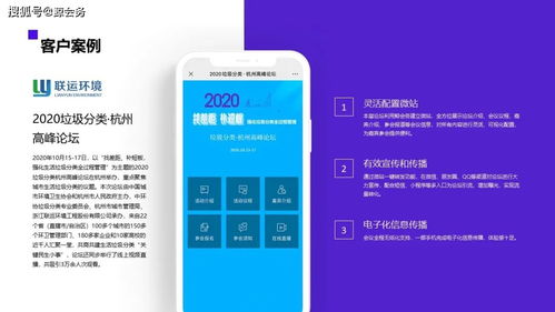鯨會務建站版產品介紹