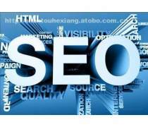 汕頭網站建設 | SEO網站優化價格熱賣促銷，助力企業搶占網絡商機