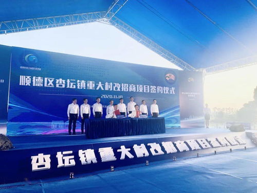 美的集團(tuán)斥資超30億元，于杏壇打造世界級(jí)燈塔工廠，助推制造業(yè)智能化升級(jí)